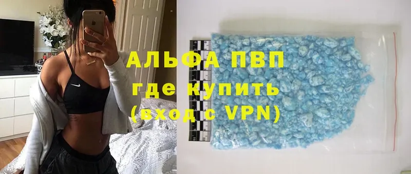 МЕГА онион  Тырныауз  A-PVP Соль 