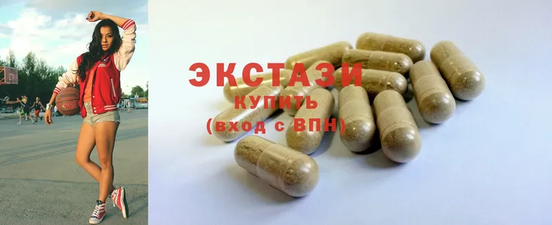 где можно купить   Тырныауз  Ecstasy 300 mg 