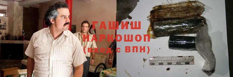 Гашиш Изолятор  Тырныауз 