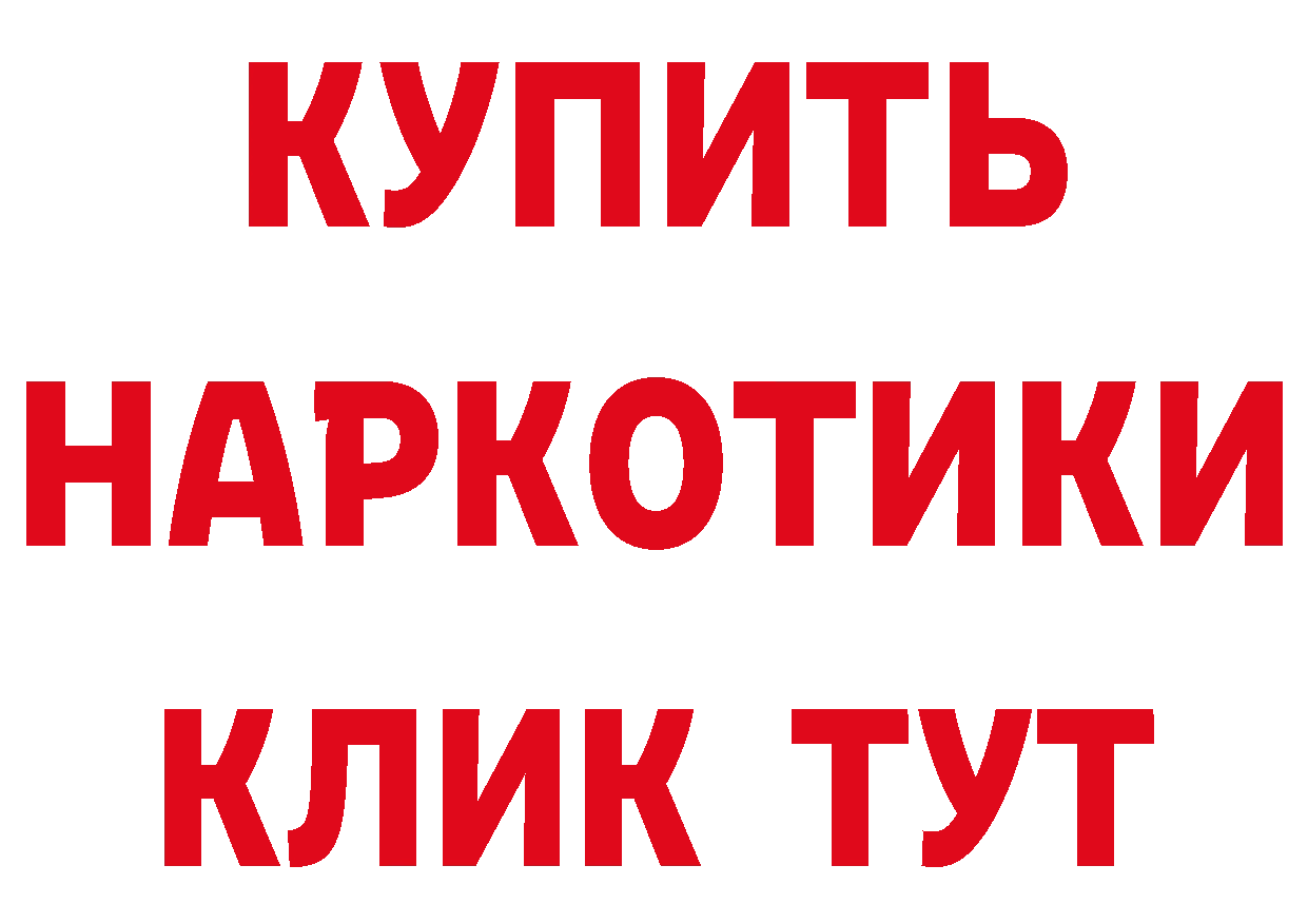 Где продают наркотики?  формула Тырныауз